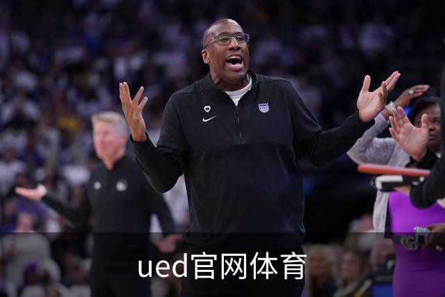 ued官网体育公司简介图片